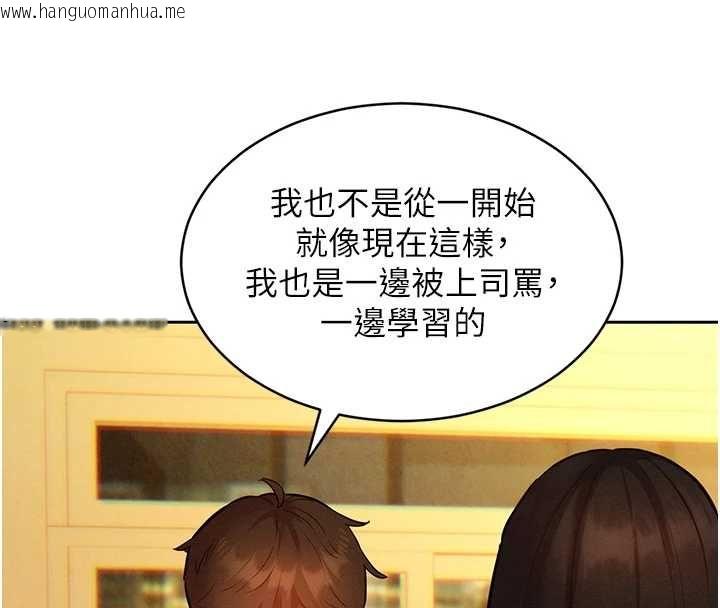 韩国漫画她们的最爱.ZIP韩漫_她们的最爱.ZIP-第14话-令人震惊的姐妹关系在线免费阅读-韩国漫画-第106张图片
