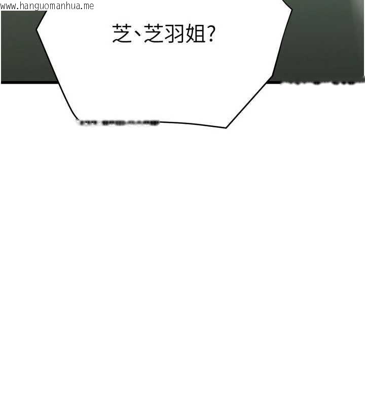 韩国漫画理想型演算法韩漫_理想型演算法-第6话-跟好友的女友睡了在线免费阅读-韩国漫画-第257张图片
