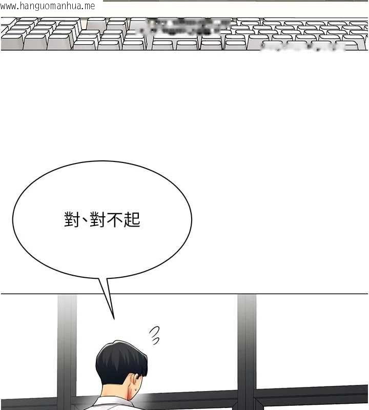 韩国漫画女同事太犯规韩漫_女同事太犯规-第35话-反被抓到把柄的部长在线免费阅读-韩国漫画-第3张图片