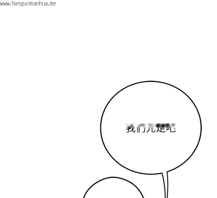 韩国漫画理想型演算法韩漫_理想型演算法-第3话-和理想型进行心动之约在线免费阅读-韩国漫画-第98张图片