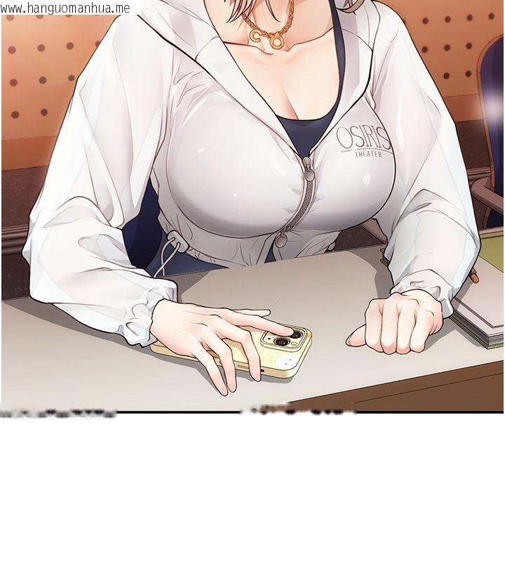 韩国漫画理想型演算法韩漫_理想型演算法-第1话-恋爱就交给大数据在线免费阅读-韩国漫画-第304张图片