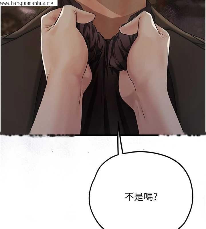 韩国漫画理想型演算法韩漫_理想型演算法-第4话-不要挑战我的自制力在线免费阅读-韩国漫画-第78张图片