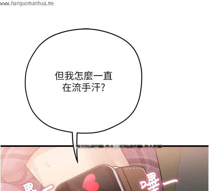 韩国漫画理想型演算法韩漫_理想型演算法-第3话-和理想型进行心动之约在线免费阅读-韩国漫画-第25张图片