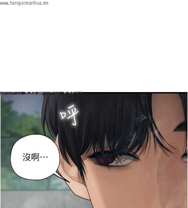 韩国漫画理想型演算法韩漫_理想型演算法-第6话-跟好友的女友睡了在线免费阅读-韩国漫画-第203张图片