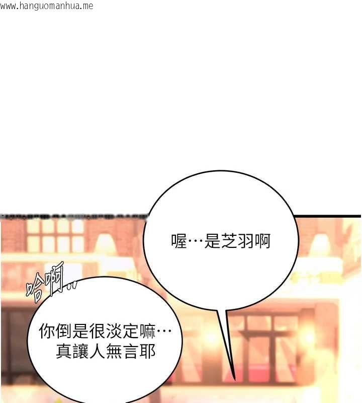 韩国漫画理想型演算法韩漫_理想型演算法-第4话-不要挑战我的自制力在线免费阅读-韩国漫画-第48张图片