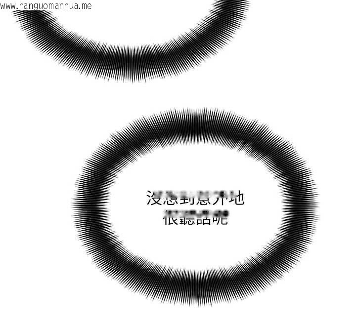 韩国漫画斯文坏猫猫韩漫_斯文坏猫猫-第9话-另一个「嘴」就吃得下了在线免费阅读-韩国漫画-第110张图片