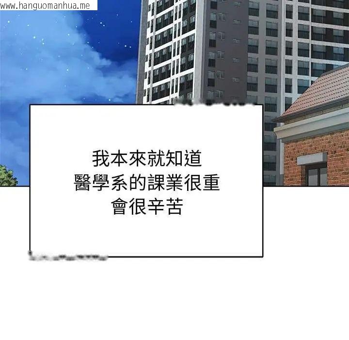 韩国漫画最后的冲刺/冲刺重考班韩漫_最后的冲刺/冲刺重考班-第71话在线免费阅读-韩国漫画-第32张图片