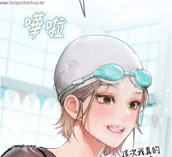 韩国漫画理想型演算法韩漫_理想型演算法-第3话-和理想型进行心动之约在线免费阅读-韩国漫画-第126张图片