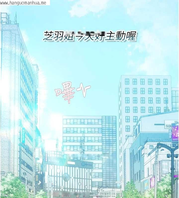 韩国漫画理想型演算法韩漫_理想型演算法-第3话-和理想型进行心动之约在线免费阅读-韩国漫画-第110张图片