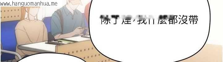 韩国漫画理想型演算法韩漫_理想型演算法-第6话-跟好友的女友睡了在线免费阅读-韩国漫画-第160张图片