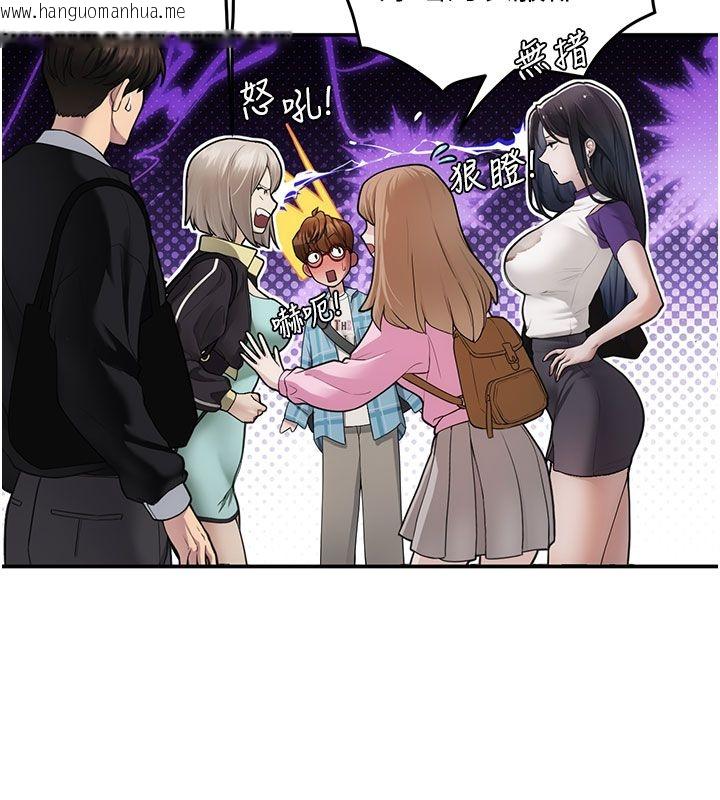 韩国漫画理想型演算法韩漫_理想型演算法-第1话-恋爱就交给大数据在线免费阅读-韩国漫画-第103张图片