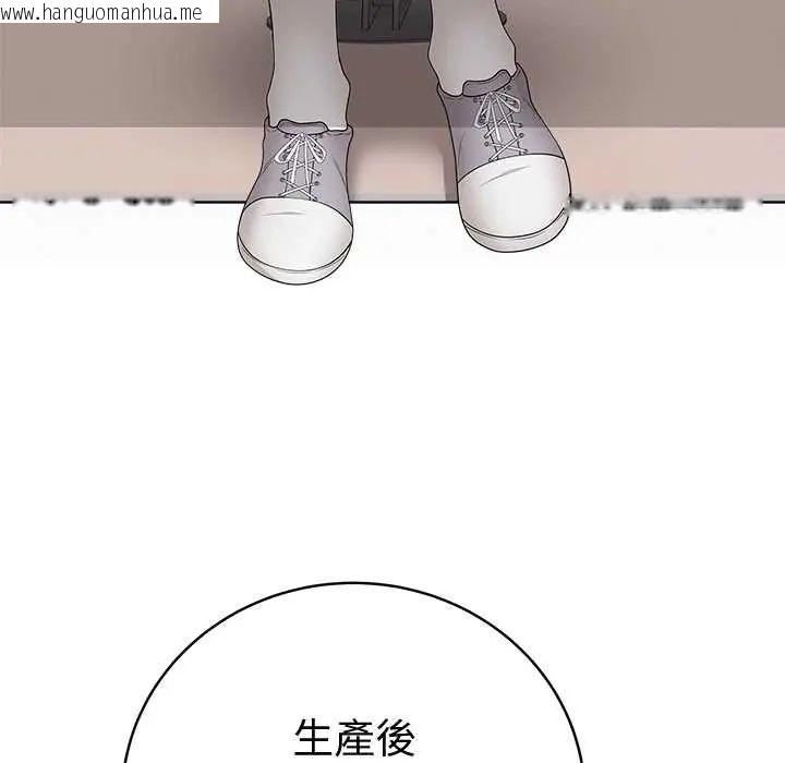 韩国漫画最后的冲刺/冲刺重考班韩漫_最后的冲刺/冲刺重考班-第71话在线免费阅读-韩国漫画-第13张图片