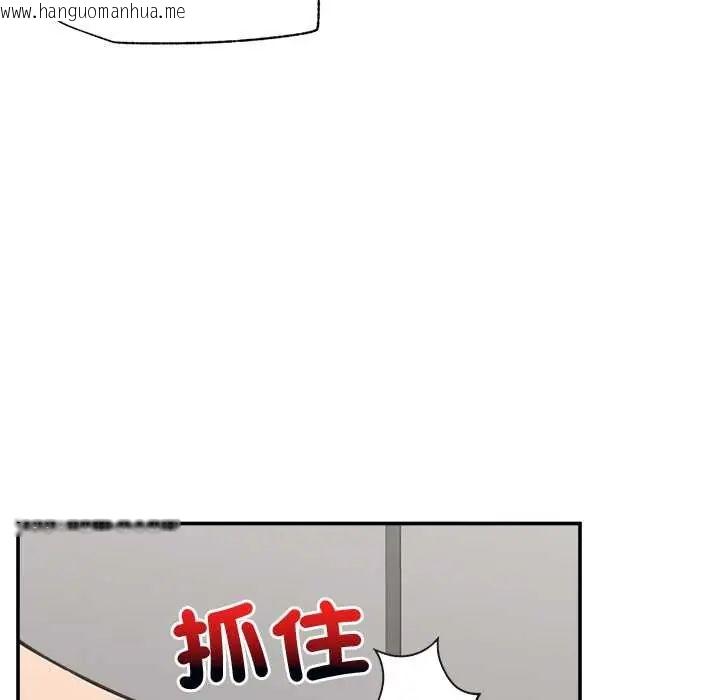 韩国漫画催眠手机韩漫_催眠手机-第79话在线免费阅读-韩国漫画-第20张图片