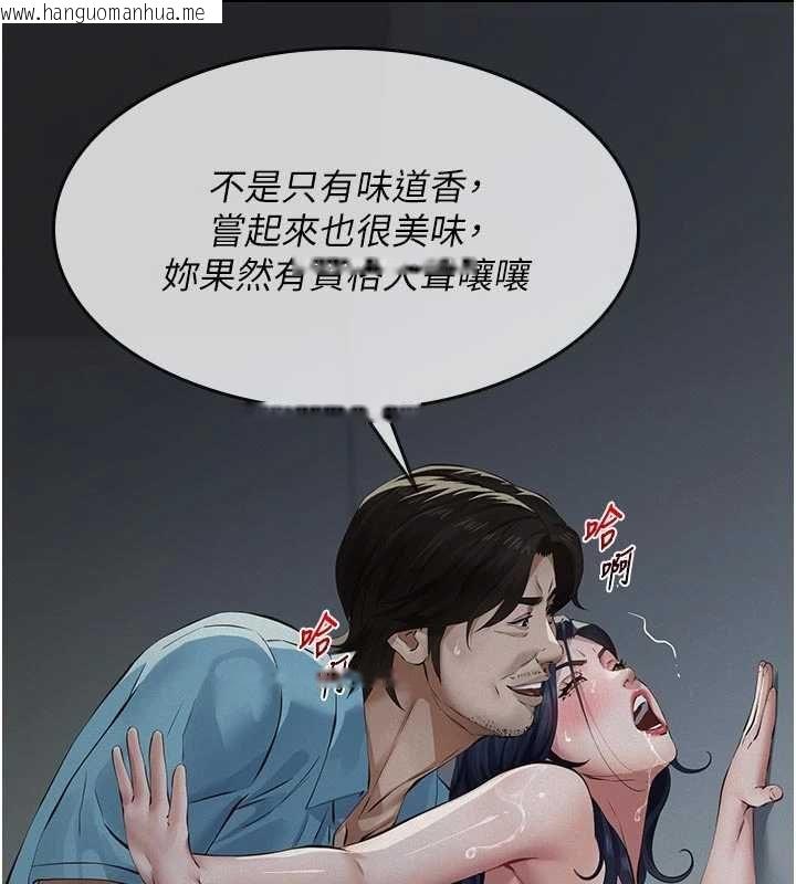 韩国漫画义父韩漫_义父-第27话-被当作商品的女大生在线免费阅读-韩国漫画-第81张图片