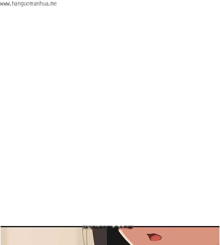 韩国漫画斯文坏猫猫韩漫_斯文坏猫猫-第9话-另一个「嘴」就吃得下了在线免费阅读-韩国漫画-第86张图片