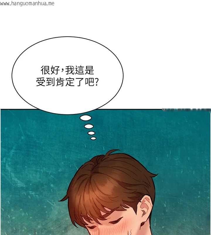 韩国漫画她们的最爱.ZIP韩漫_她们的最爱.ZIP-第14话-令人震惊的姐妹关系在线免费阅读-韩国漫画-第78张图片