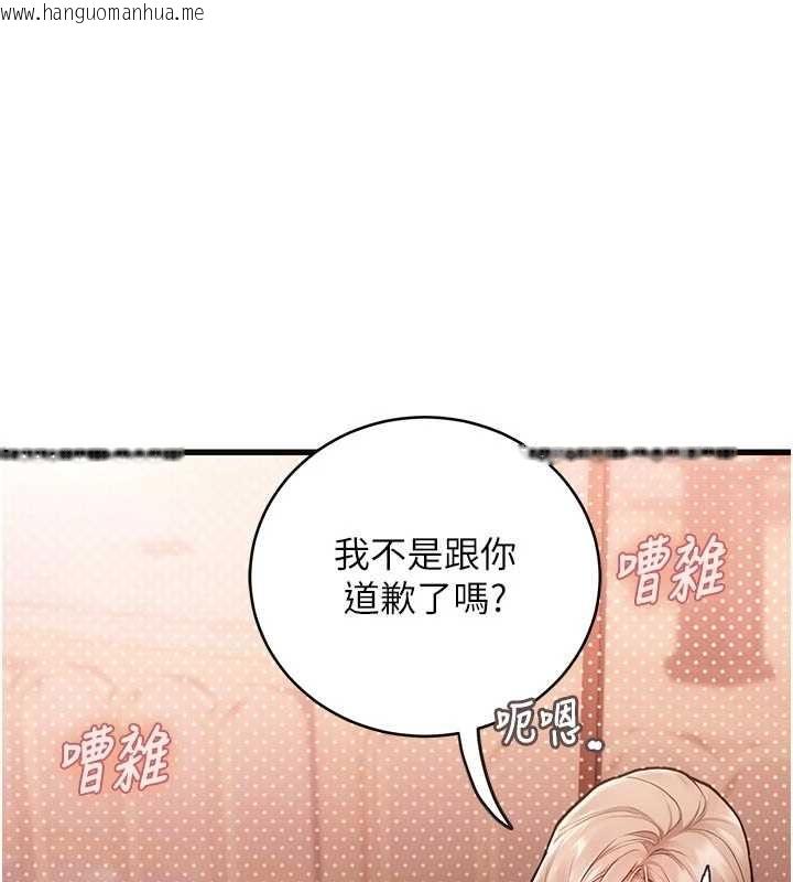 韩国漫画理想型演算法韩漫_理想型演算法-第3话-和理想型进行心动之约在线免费阅读-韩国漫画-第246张图片