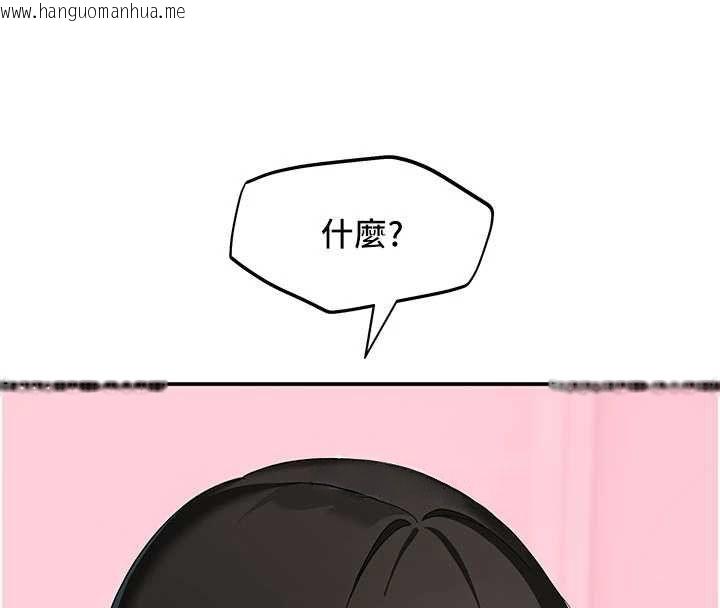 韩国漫画斯文坏猫猫韩漫_斯文坏猫猫-第9话-另一个「嘴」就吃得下了在线免费阅读-韩国漫画-第32张图片