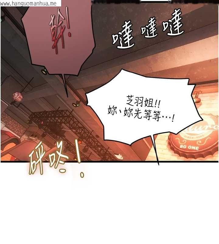 韩国漫画理想型演算法韩漫_理想型演算法-第4话-不要挑战我的自制力在线免费阅读-韩国漫画-第37张图片