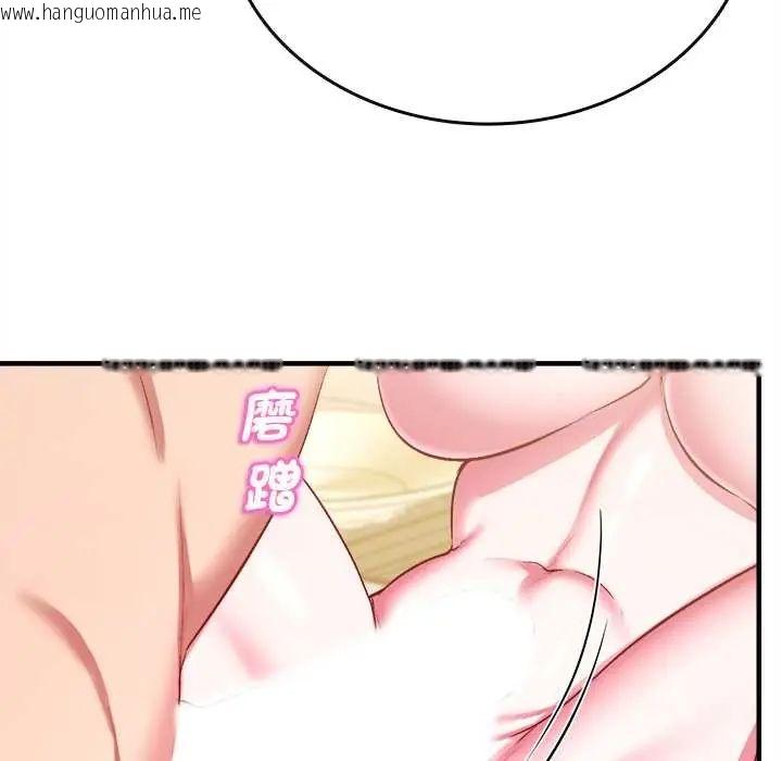韩国漫画不一样的甜点韩漫_不一样的甜点-第9话在线免费阅读-韩国漫画-第154张图片