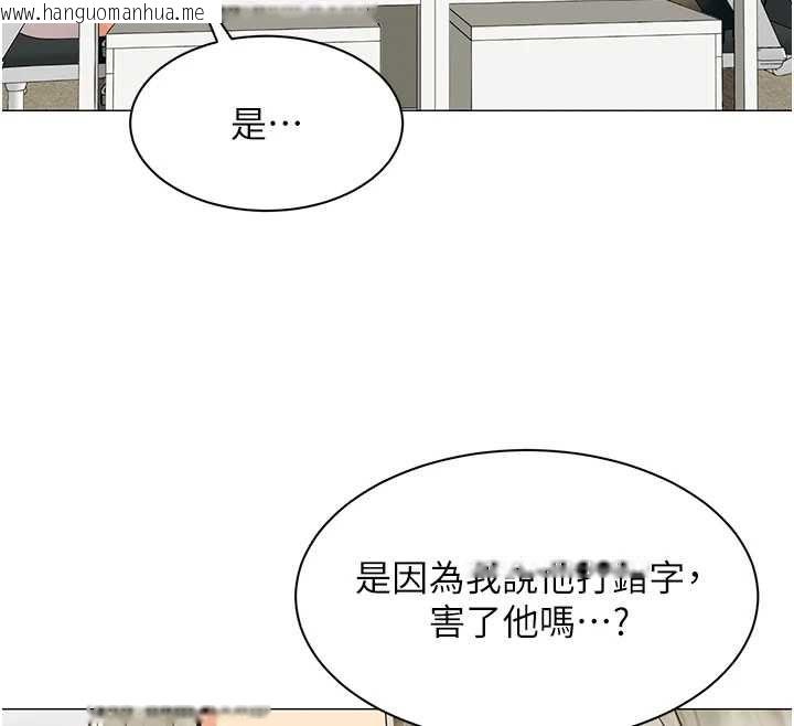 韩国漫画女同事太犯规韩漫_女同事太犯规-第35话-反被抓到把柄的部长在线免费阅读-韩国漫画-第12张图片
