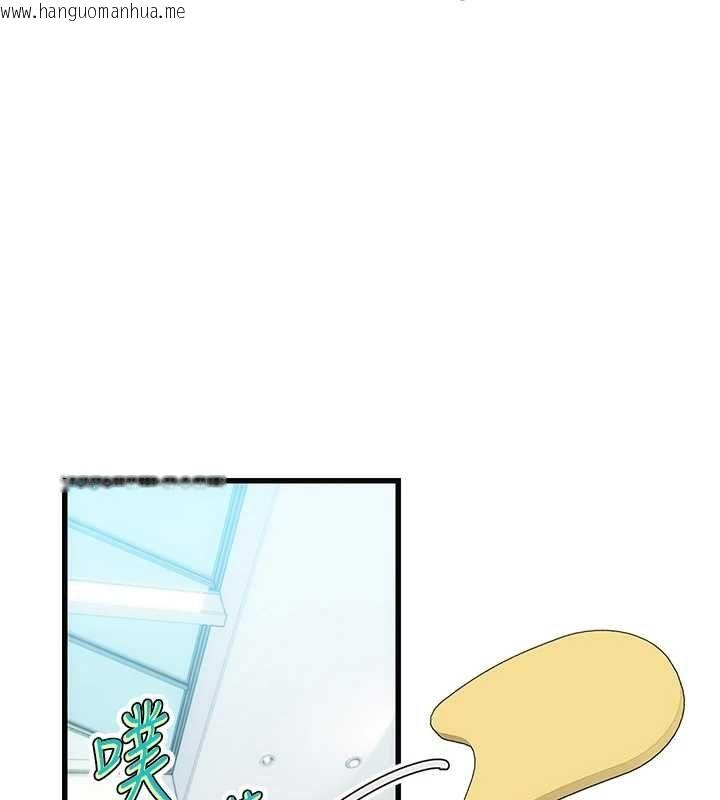 韩国漫画理想型演算法韩漫_理想型演算法-第3话-和理想型进行心动之约在线免费阅读-韩国漫画-第143张图片