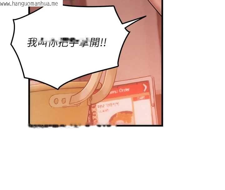 韩国漫画理想型演算法韩漫_理想型演算法-第4话-不要挑战我的自制力在线免费阅读-韩国漫画-第24张图片