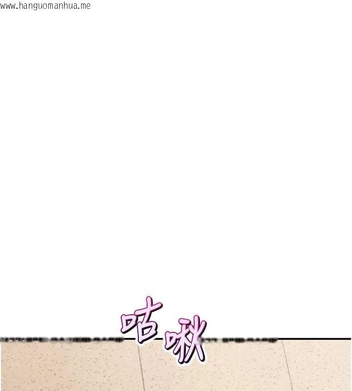韩国漫画斯文坏猫猫韩漫_斯文坏猫猫-第9话-另一个「嘴」就吃得下了在线免费阅读-韩国漫画-第104张图片