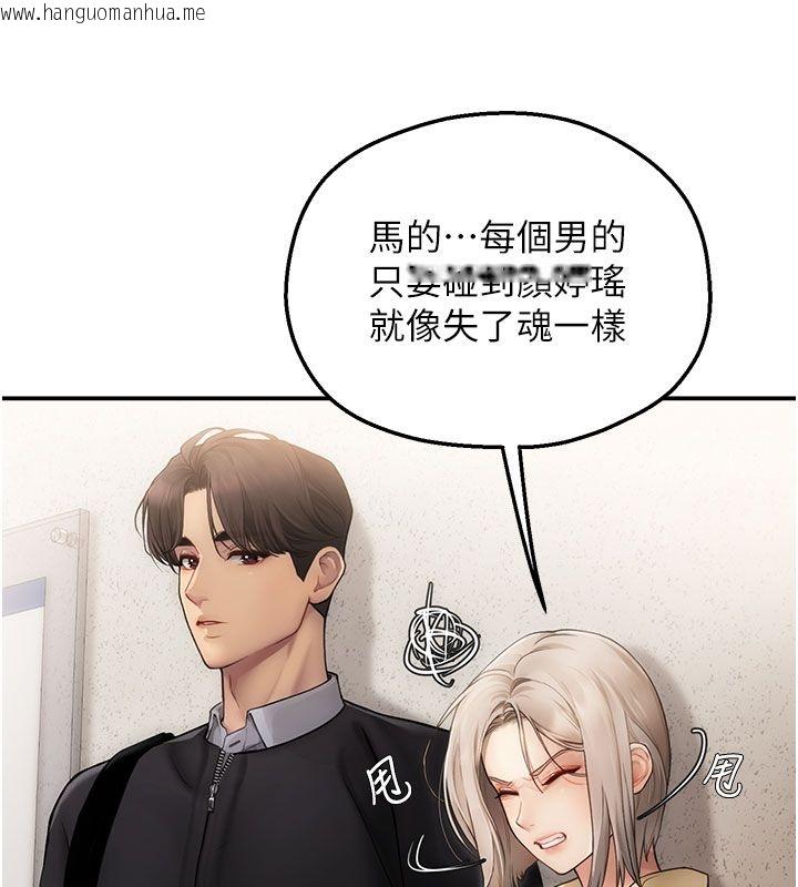 韩国漫画理想型演算法韩漫_理想型演算法-第1话-恋爱就交给大数据在线免费阅读-韩国漫画-第158张图片