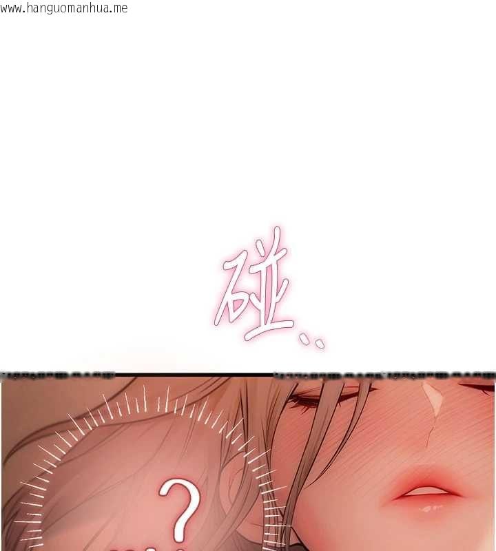 韩国漫画理想型演算法韩漫_理想型演算法-第5话-我们是开放性关系在线免费阅读-韩国漫画-第38张图片