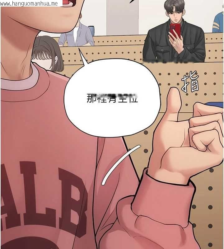 韩国漫画理想型演算法韩漫_理想型演算法-第6话-跟好友的女友睡了在线免费阅读-韩国漫画-第153张图片