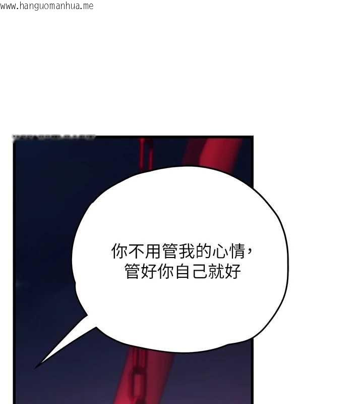 韩国漫画理想型演算法韩漫_理想型演算法-第4话-不要挑战我的自制力在线免费阅读-韩国漫画-第127张图片