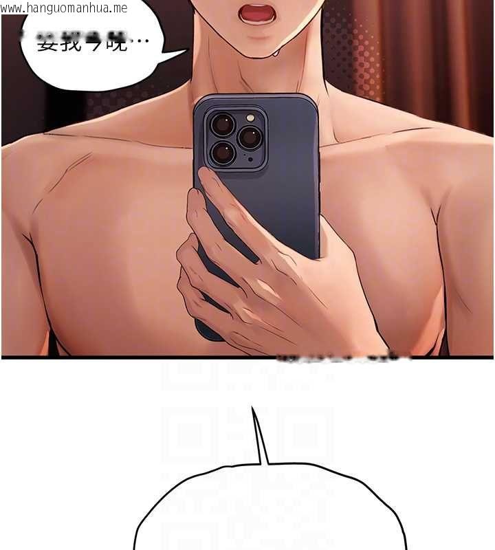 韩国漫画理想型演算法韩漫_理想型演算法-第4话-不要挑战我的自制力在线免费阅读-韩国漫画-第235张图片