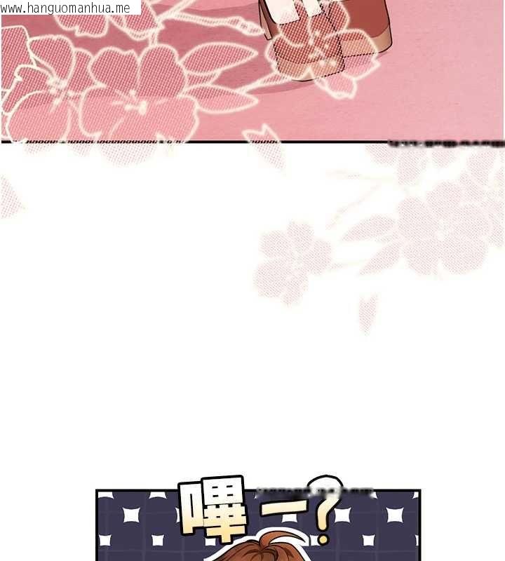 韩国漫画理想型演算法韩漫_理想型演算法-第3话-和理想型进行心动之约在线免费阅读-韩国漫画-第84张图片