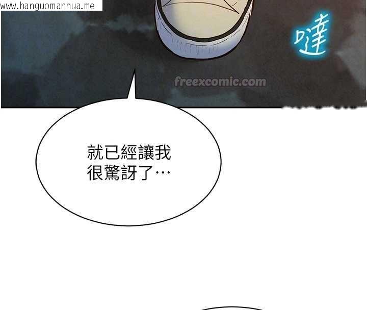 韩国漫画她们的最爱.ZIP韩漫_她们的最爱.ZIP-第14话-令人震惊的姐妹关系在线免费阅读-韩国漫画-第150张图片