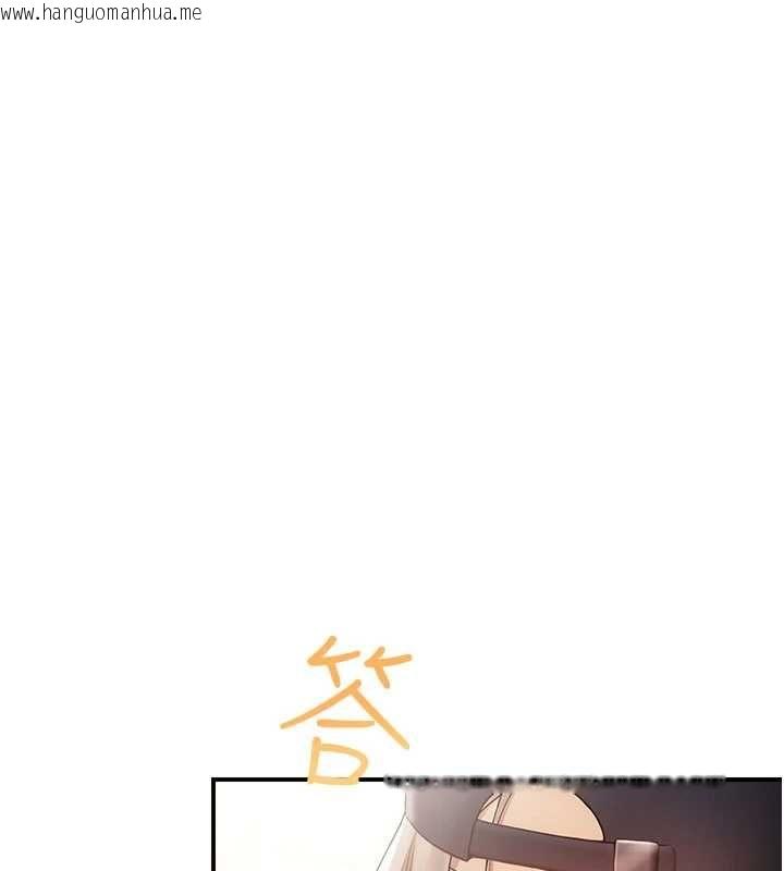 韩国漫画理想型演算法韩漫_理想型演算法-第2话-这个对象有点「危险」在线免费阅读-韩国漫画-第20张图片