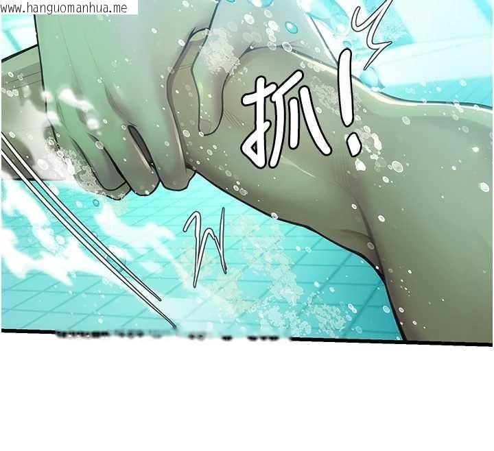韩国漫画理想型演算法韩漫_理想型演算法-第3话-和理想型进行心动之约在线免费阅读-韩国漫画-第157张图片