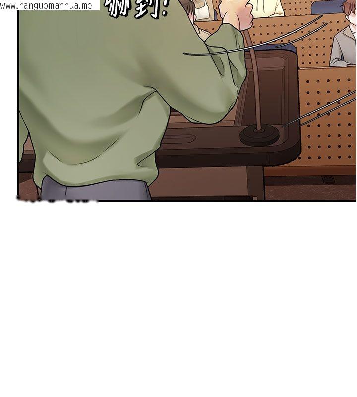 韩国漫画理想型演算法韩漫_理想型演算法-第1话-恋爱就交给大数据在线免费阅读-韩国漫画-第275张图片