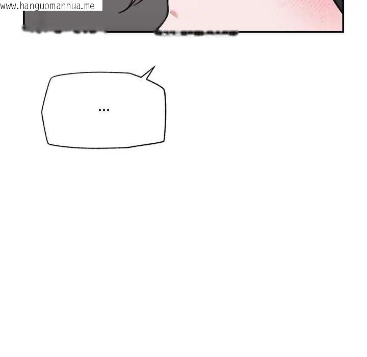 韩国漫画催眠手机韩漫_催眠手机-第79话在线免费阅读-韩国漫画-第24张图片