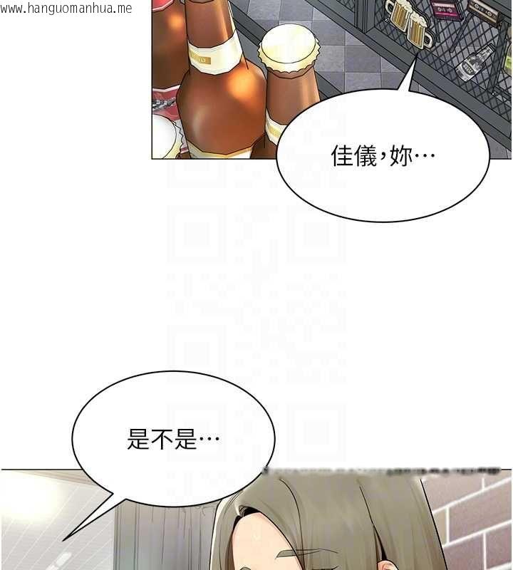 韩国漫画女同事太犯规韩漫_女同事太犯规-第35话-反被抓到把柄的部长在线免费阅读-韩国漫画-第108张图片