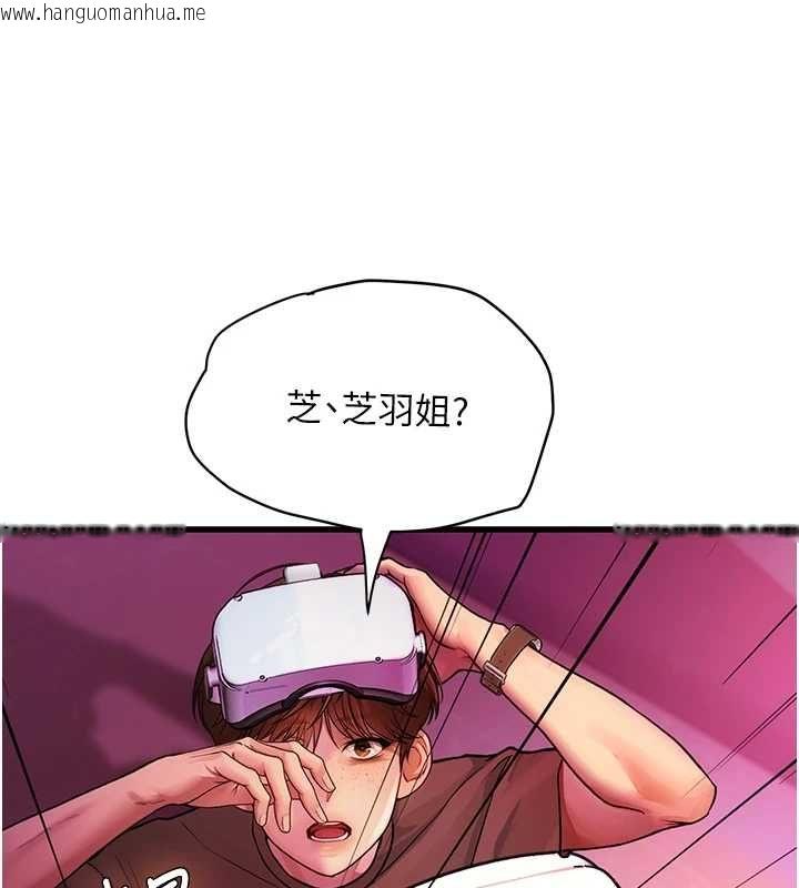 韩国漫画理想型演算法韩漫_理想型演算法-第3话-和理想型进行心动之约在线免费阅读-韩国漫画-第232张图片