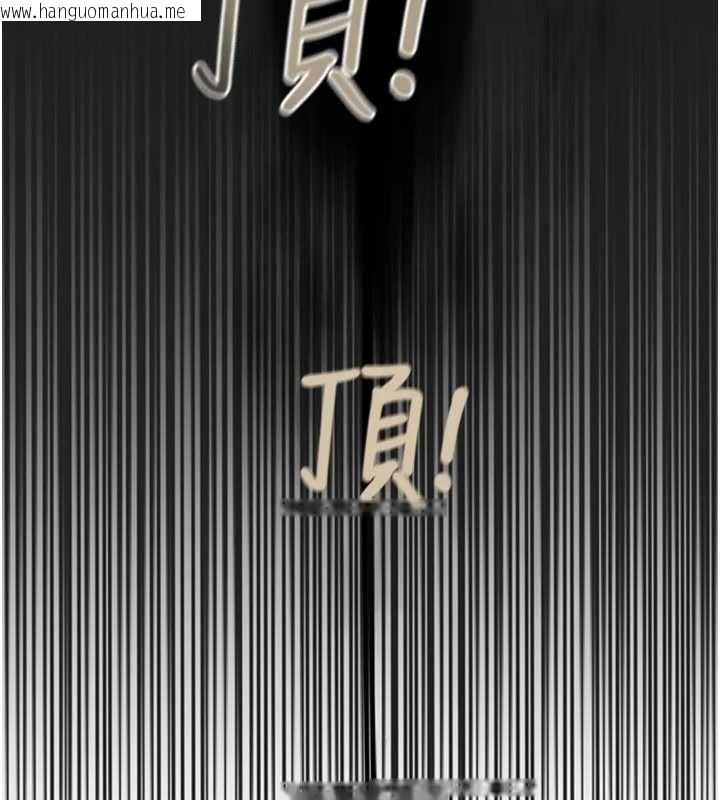 韩国漫画理想型演算法韩漫_理想型演算法-第2话-这个对象有点「危险」在线免费阅读-韩国漫画-第168张图片