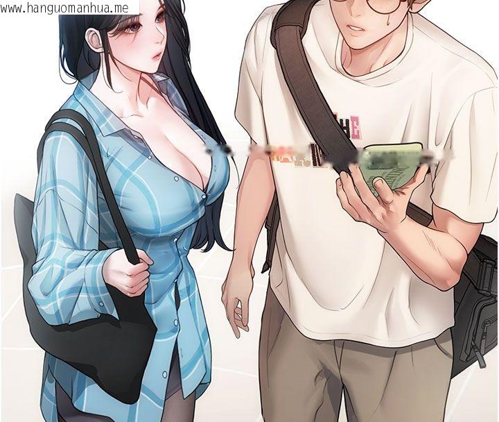 韩国漫画理想型演算法韩漫_理想型演算法-第1话-恋爱就交给大数据在线免费阅读-韩国漫画-第192张图片
