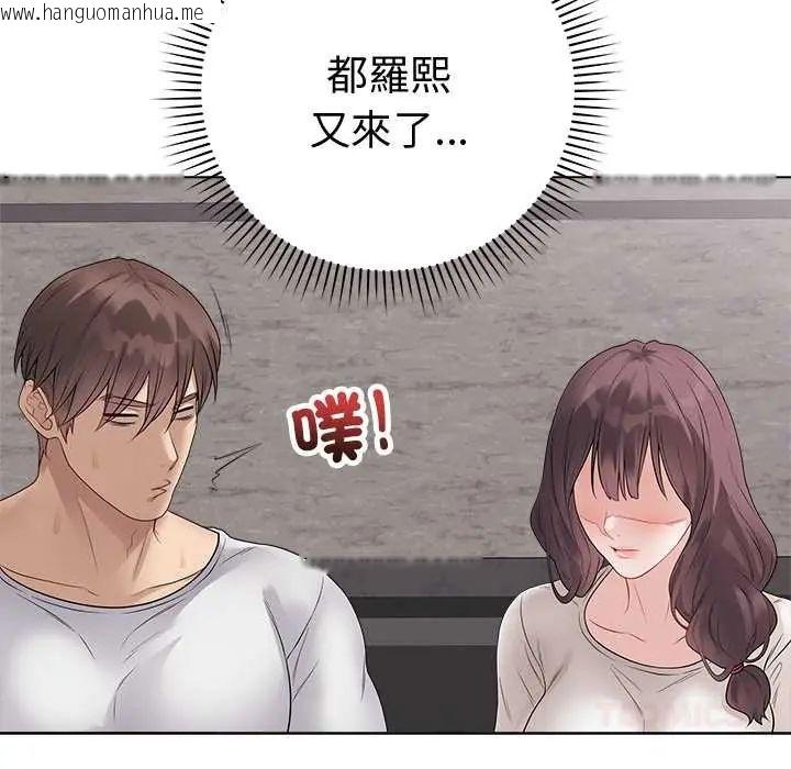 韩国漫画最后的冲刺/冲刺重考班韩漫_最后的冲刺/冲刺重考班-第71话在线免费阅读-韩国漫画-第57张图片