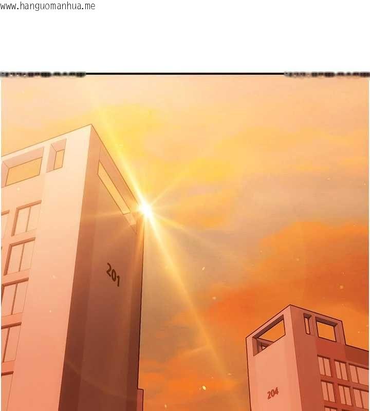 韩国漫画理想型演算法韩漫_理想型演算法-第2话-这个对象有点「危险」在线免费阅读-韩国漫画-第212张图片