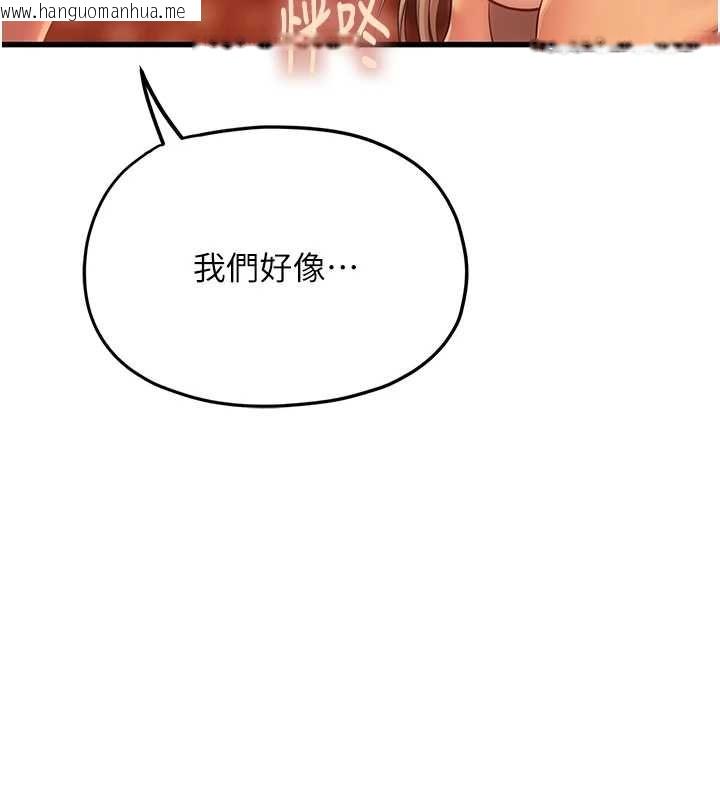 韩国漫画理想型演算法韩漫_理想型演算法-第4话-不要挑战我的自制力在线免费阅读-韩国漫画-第10张图片