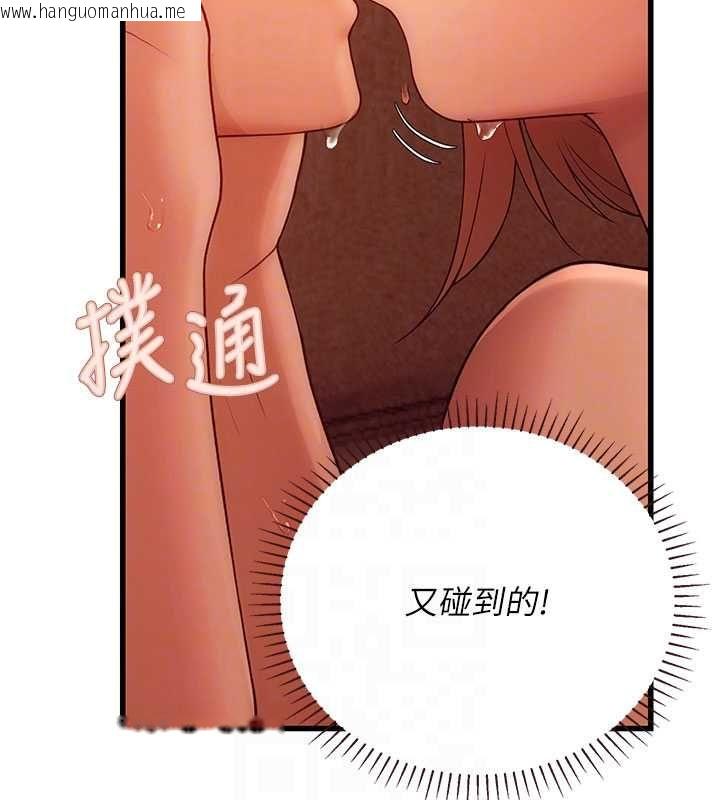 韩国漫画理想型演算法韩漫_理想型演算法-第5话-我们是开放性关系在线免费阅读-韩国漫画-第131张图片