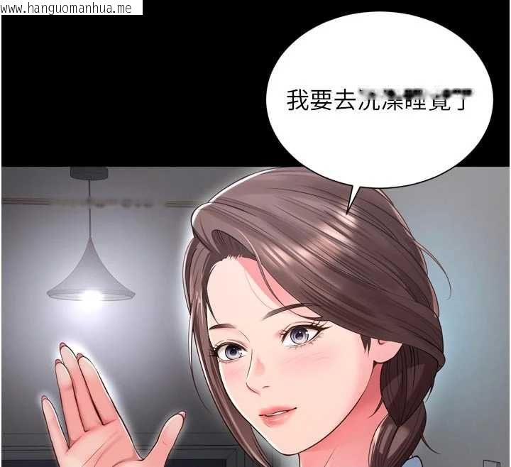 韩国漫画越线咨询韩漫_越线咨询-第31话-能不能帮我登大人?在线免费阅读-韩国漫画-第12张图片