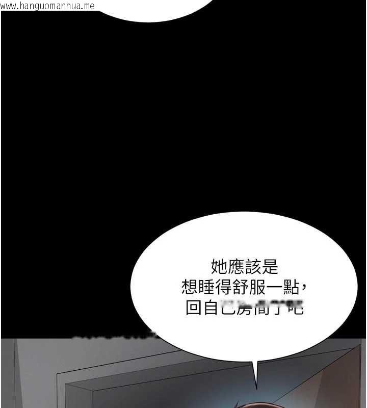 韩国漫画越线咨询韩漫_越线咨询-第31话-能不能帮我登大人?在线免费阅读-韩国漫画-第3张图片
