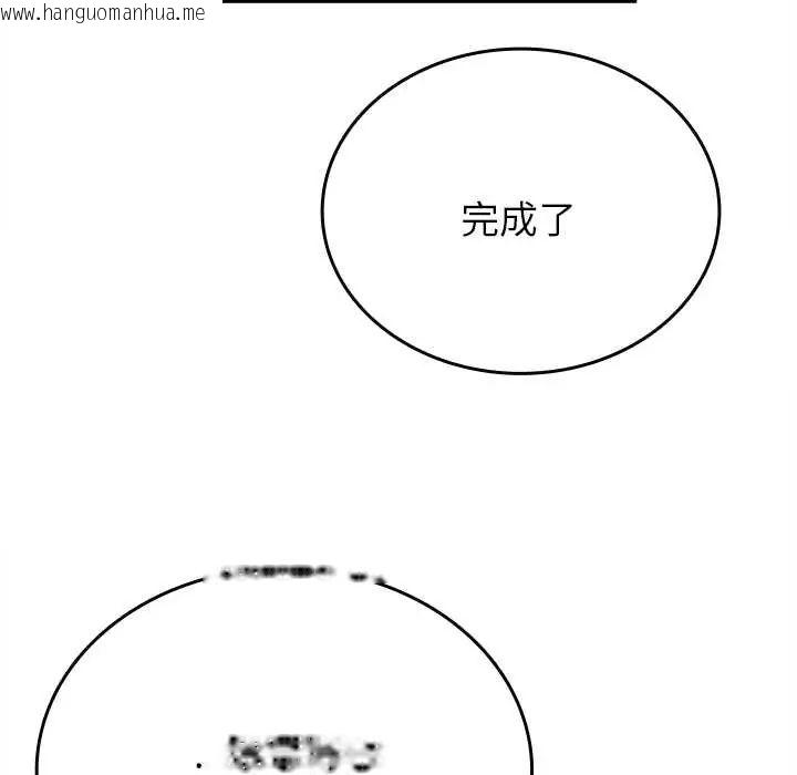 韩国漫画不一样的甜点韩漫_不一样的甜点-第9话在线免费阅读-韩国漫画-第18张图片